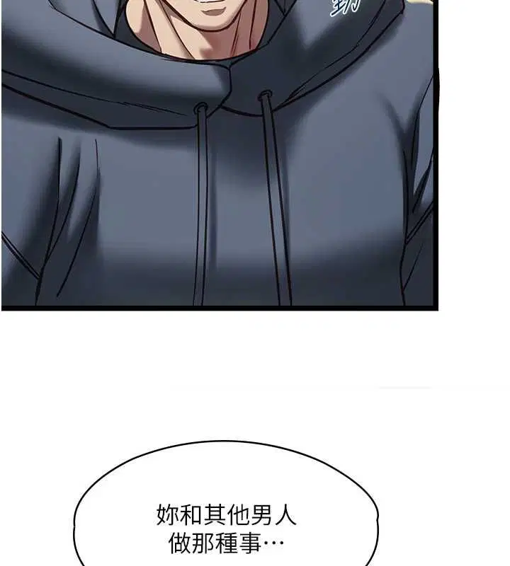 第13話-我們分手吧…