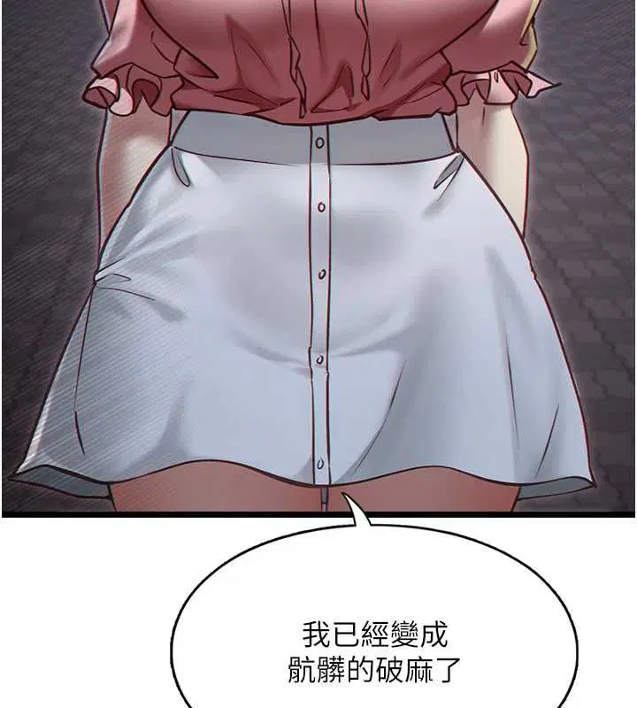第13話-我們分手吧…