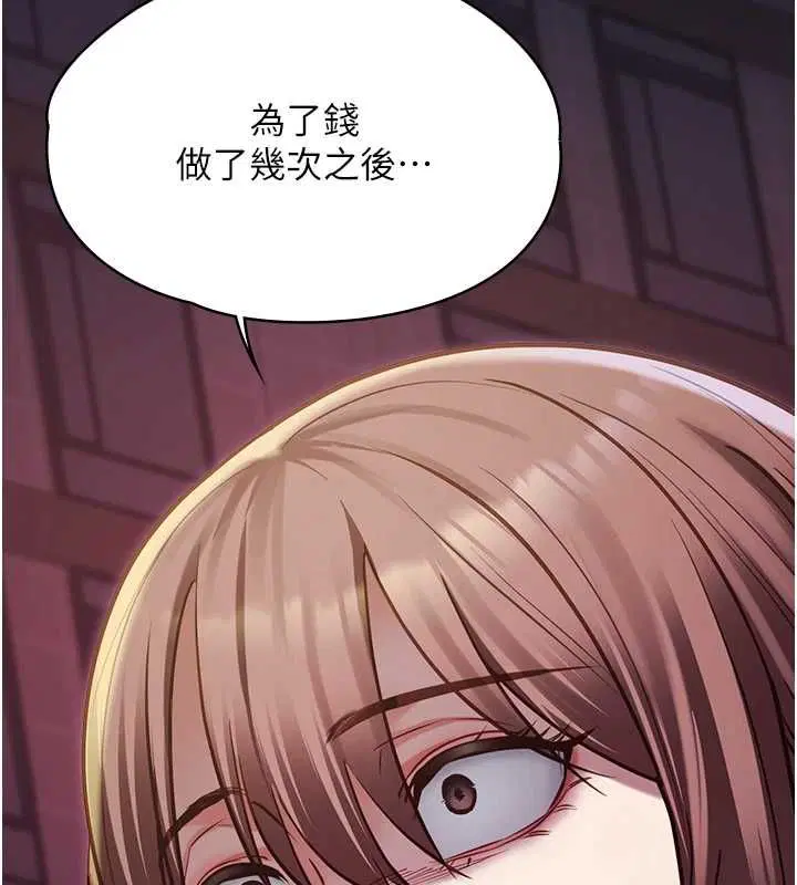 第13話-我們分手吧…