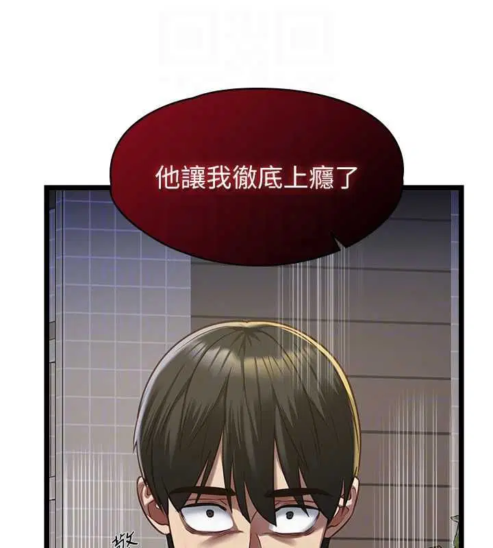第13話-我們分手吧…