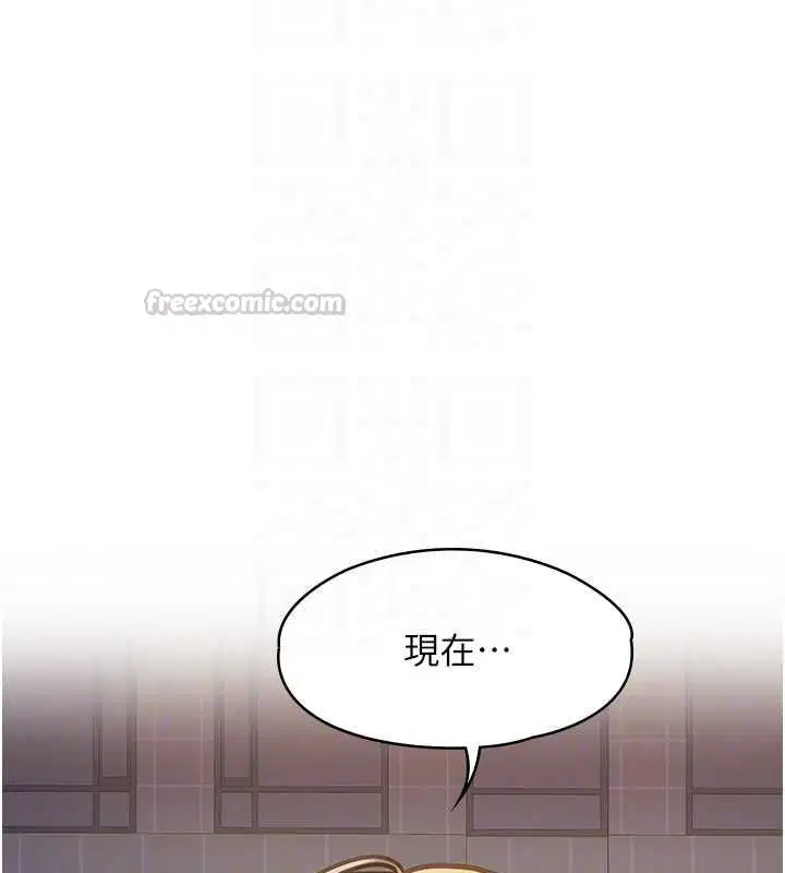 第13話-我們分手吧…