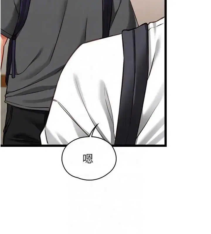第14話-激情的和解