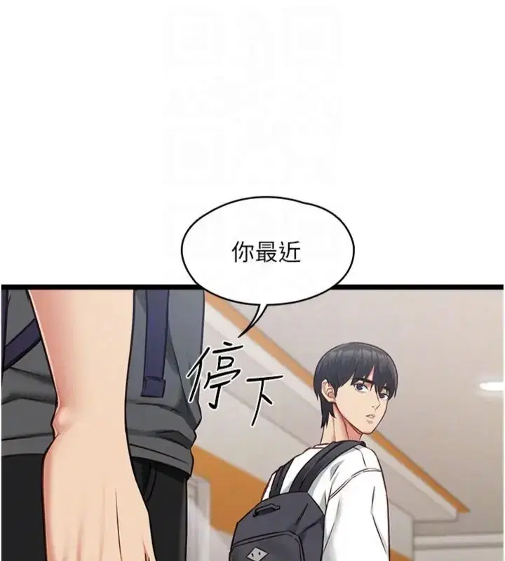 第14話-激情的和解