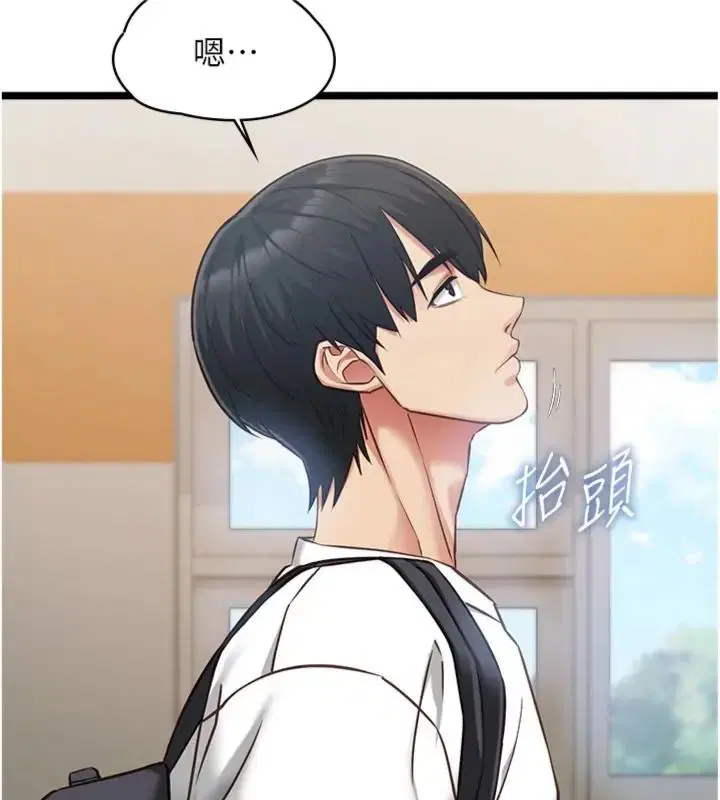 第14話-激情的和解