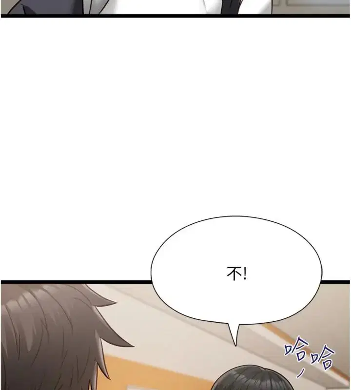 第14話-激情的和解