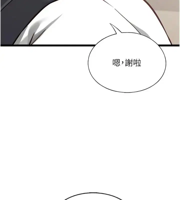 第14話-激情的和解