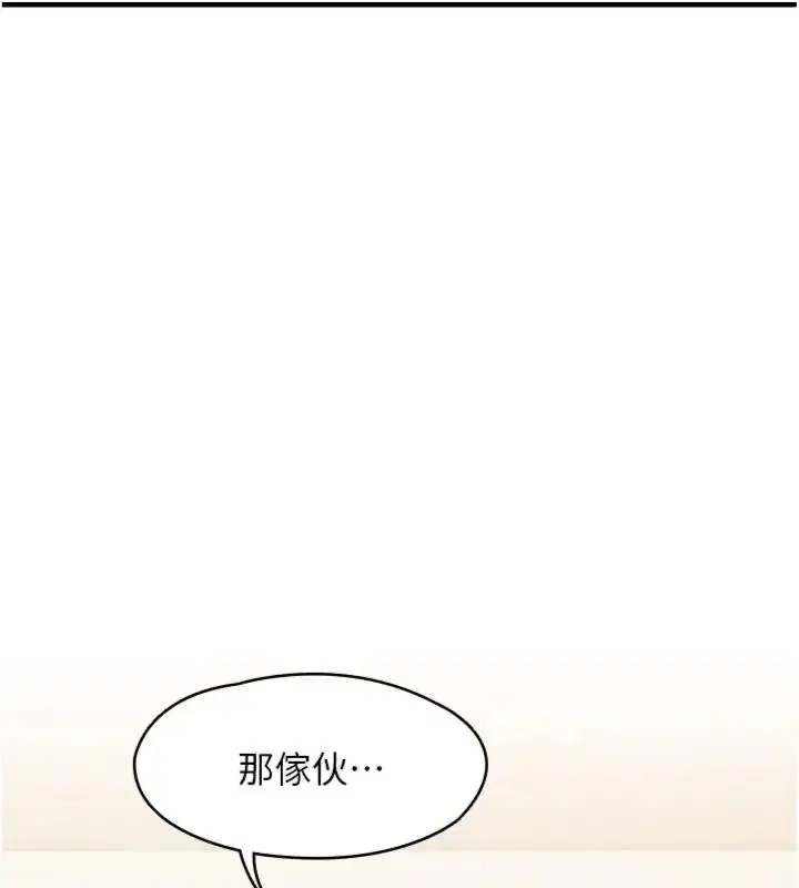 第14話-激情的和解