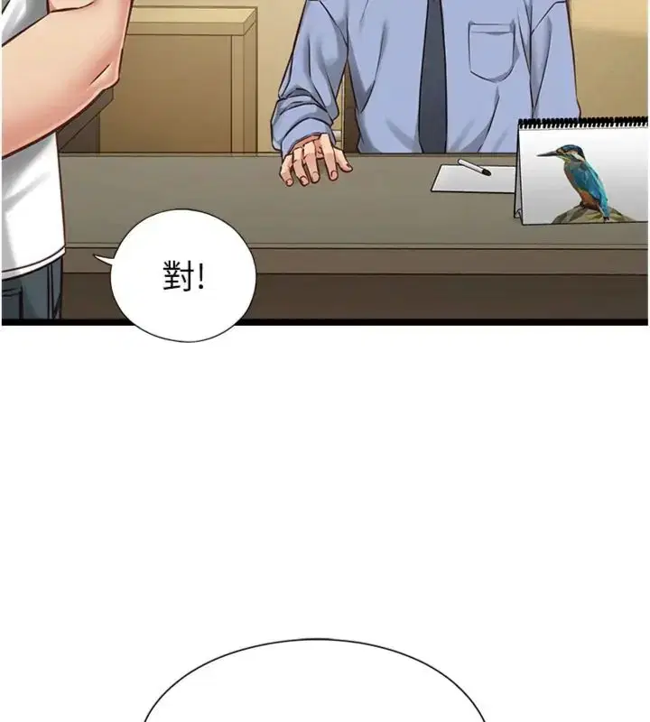 第14話-激情的和解