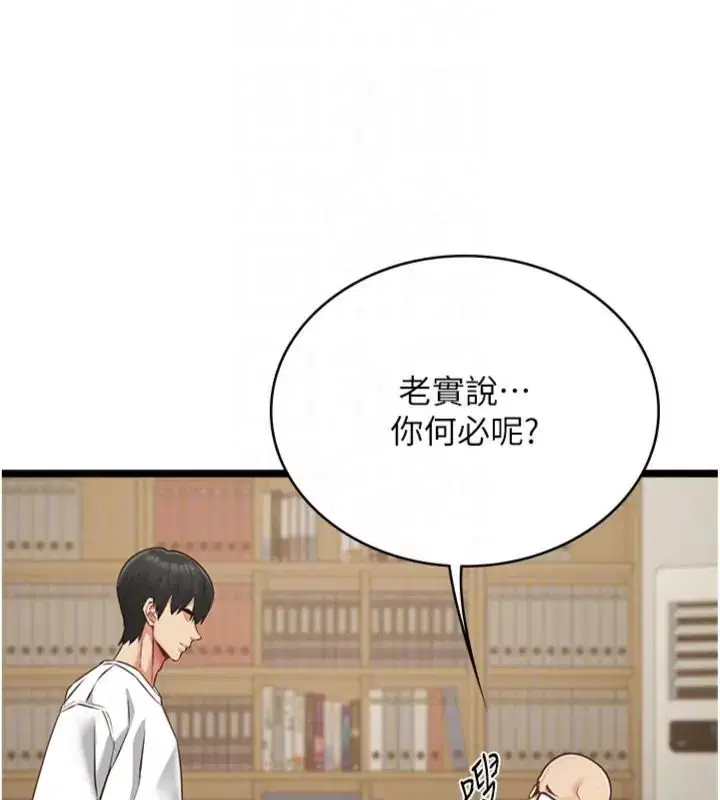 第14話-激情的和解