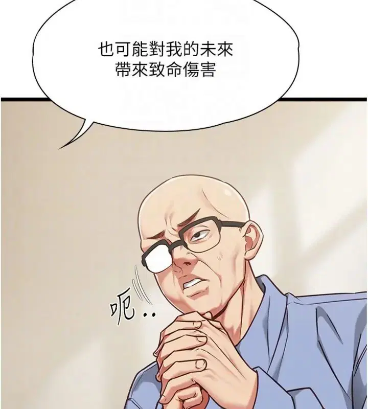 第14話-激情的和解