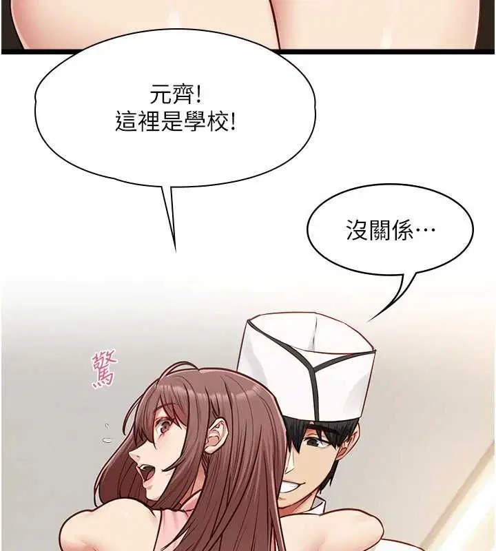 第15話