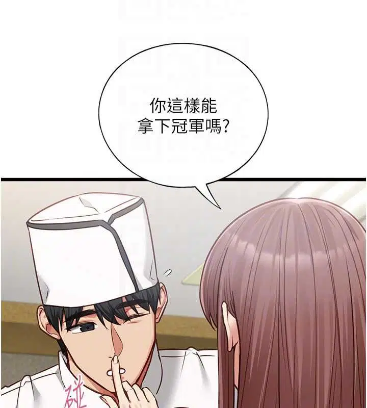 第15話