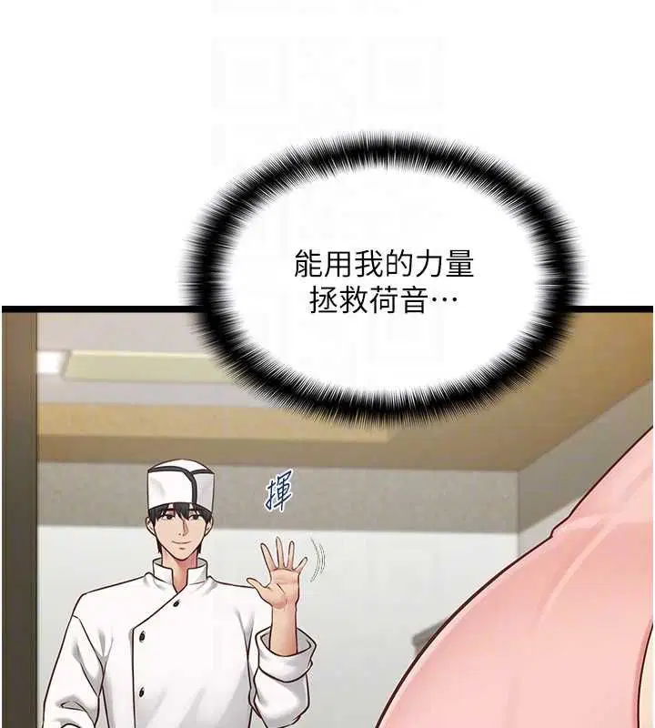 第15話