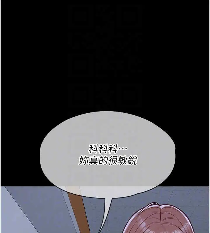 第15話-要在學校裡做_