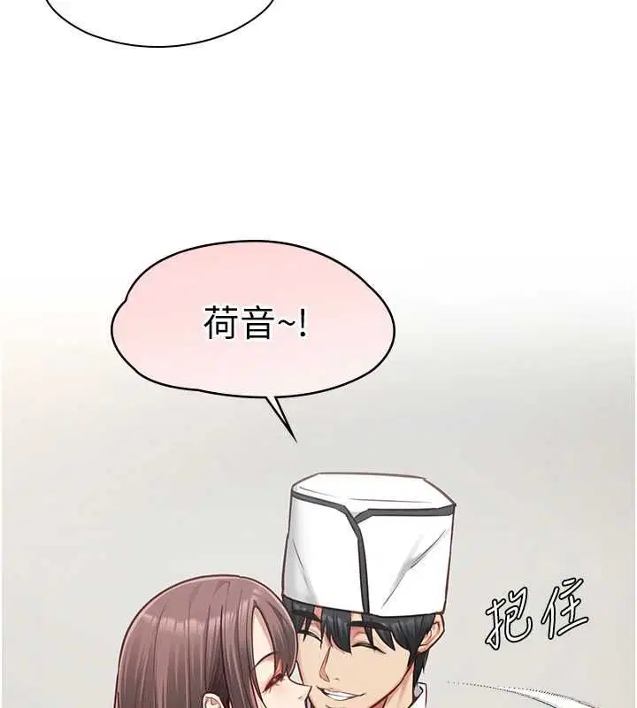 第15話-要在學校裡做_