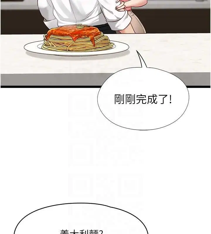 第15話-要在學校裡做_