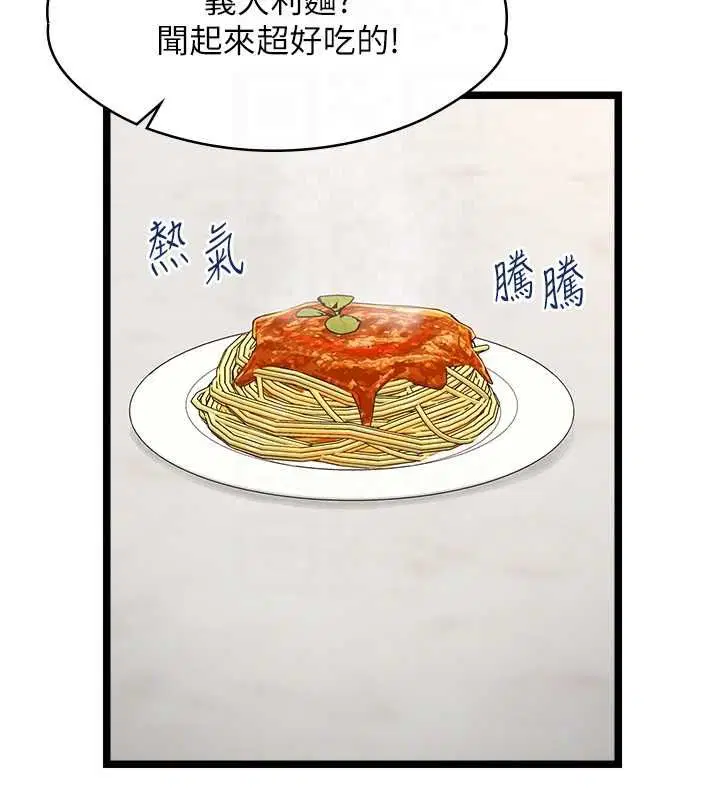 第15話-要在學校裡做_