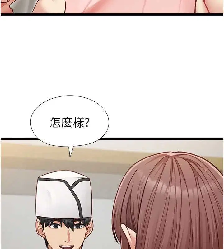 第15話-要在學校裡做_