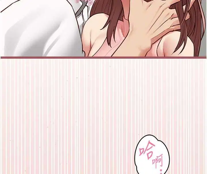 第15話-要在學校裡做_