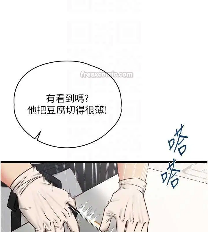 第16話