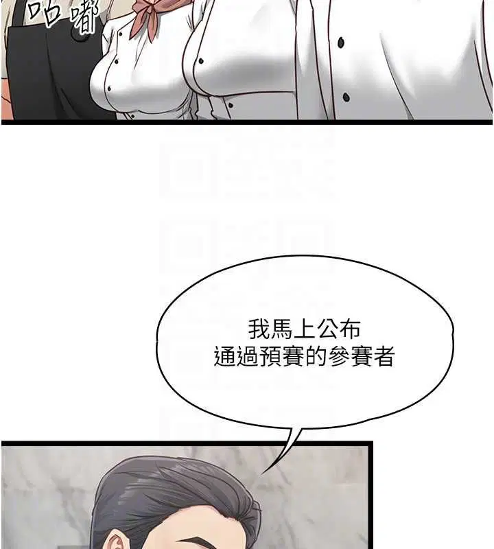 第16話