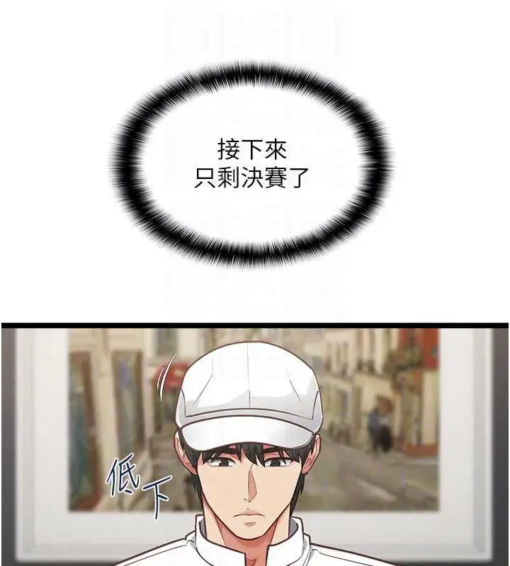 第16話