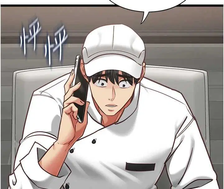 第16話-荷音的禮物♥