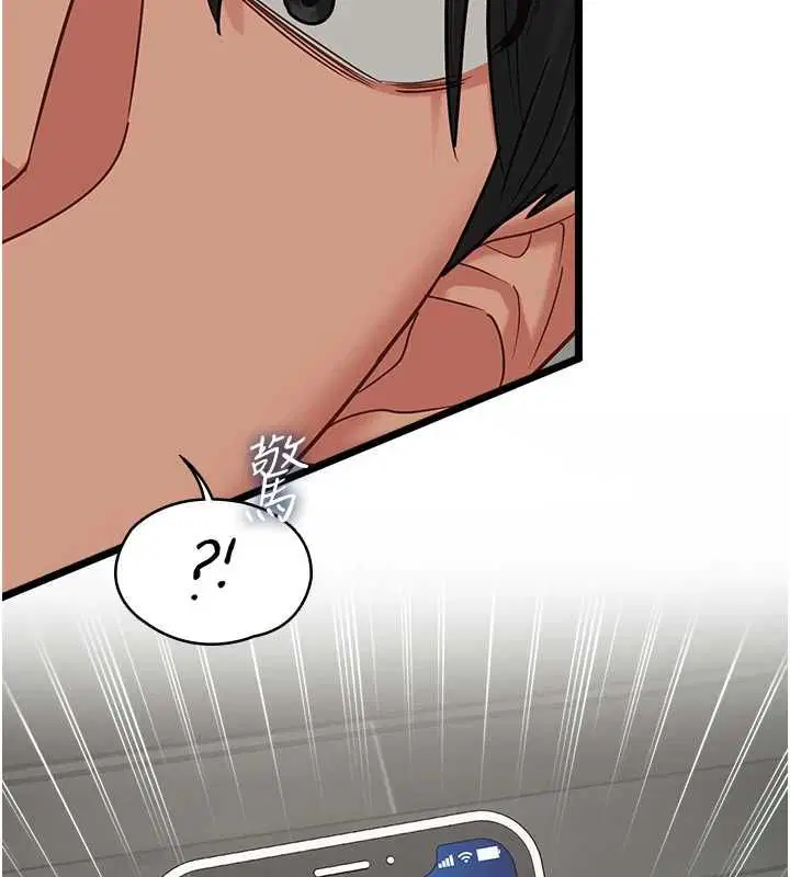 第16話-荷音的禮物♥