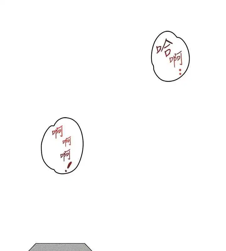 第16話-荷音的禮物♥