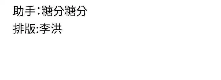 第16話-荷音的禮物♥