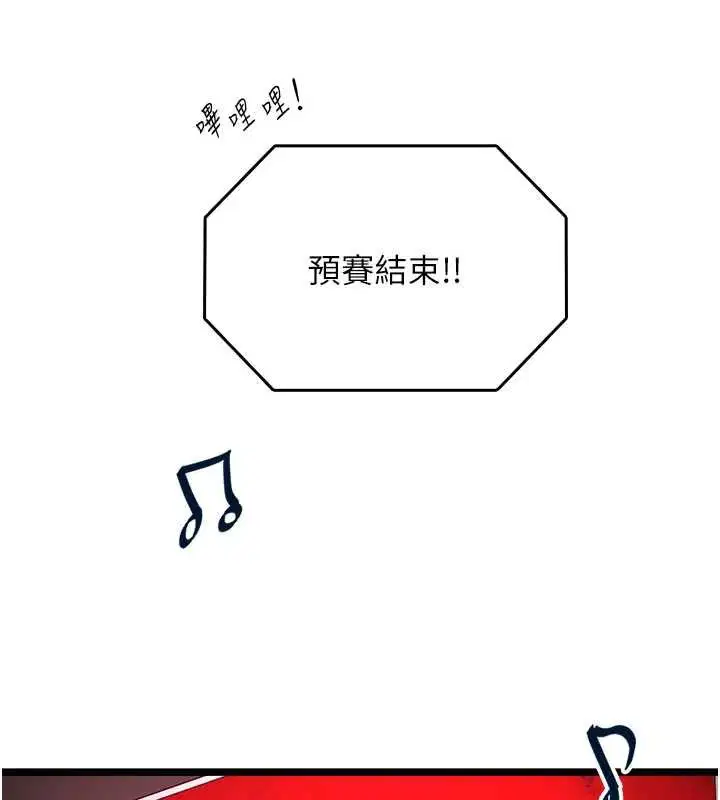 第16話-荷音的禮物♥