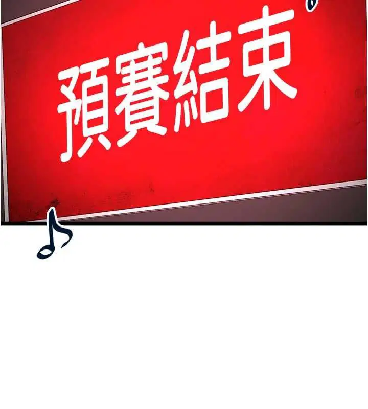 第16話-荷音的禮物♥