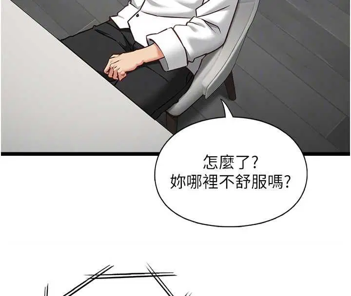 第16話-荷音的禮物♥