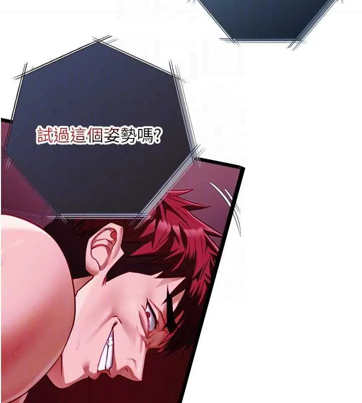 第17話