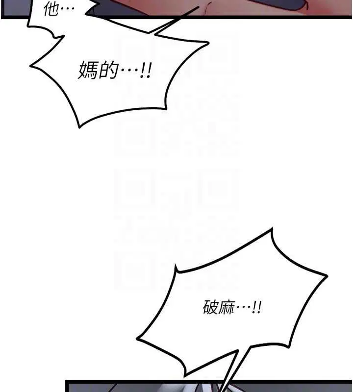 第17話-直播露鳥!_
