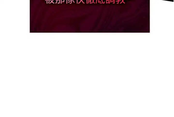第17話-直播露鳥!_