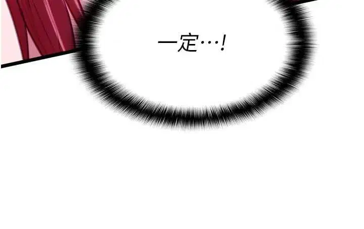 第17話-直播露鳥!_