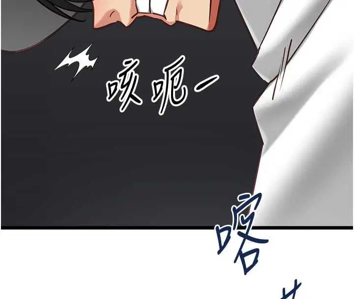 第17話-直播露鳥!_