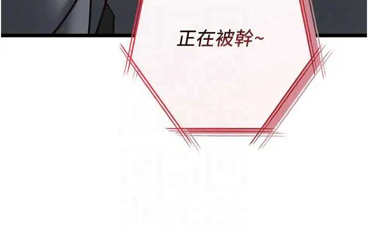 第17話-直播露鳥!_