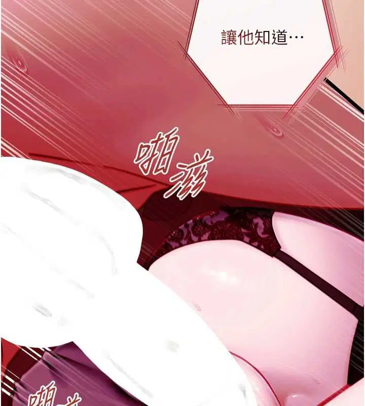 第17話-直播露鳥!_