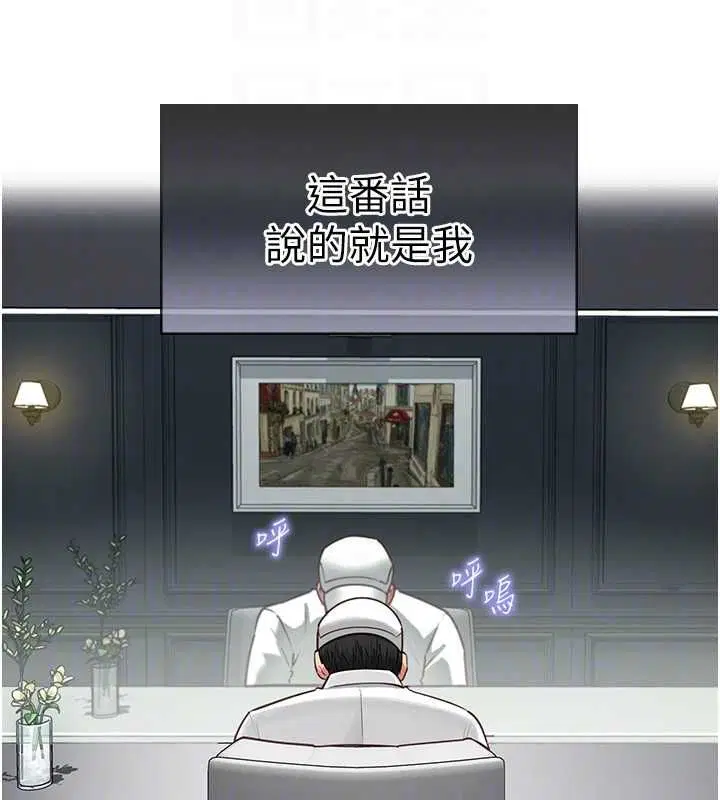 第17話-直播露鳥!_