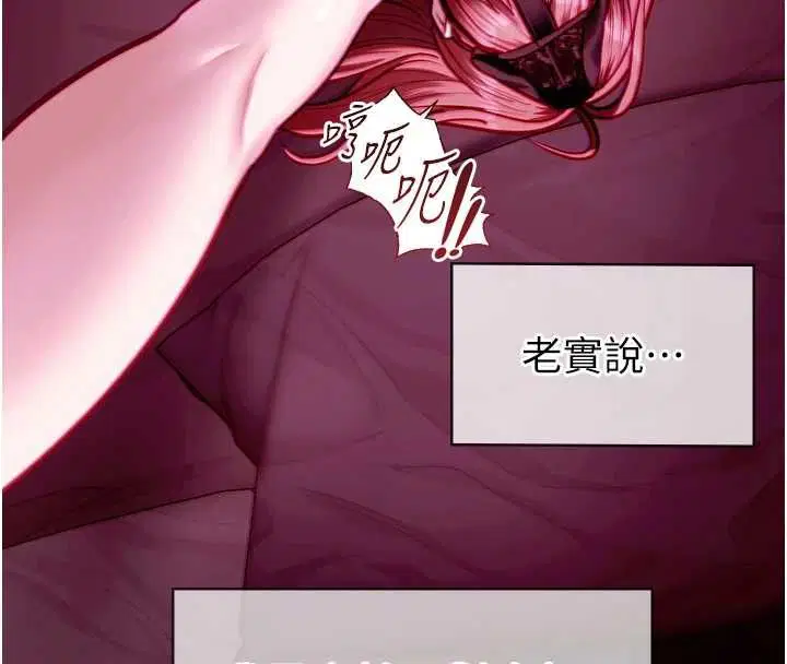 第17話-直播露鳥!_