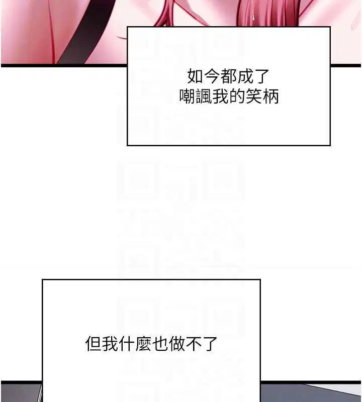 第17話-直播露鳥!_