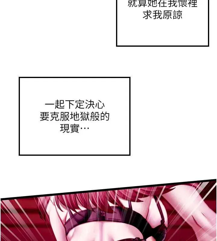第17話-直播露鳥!_