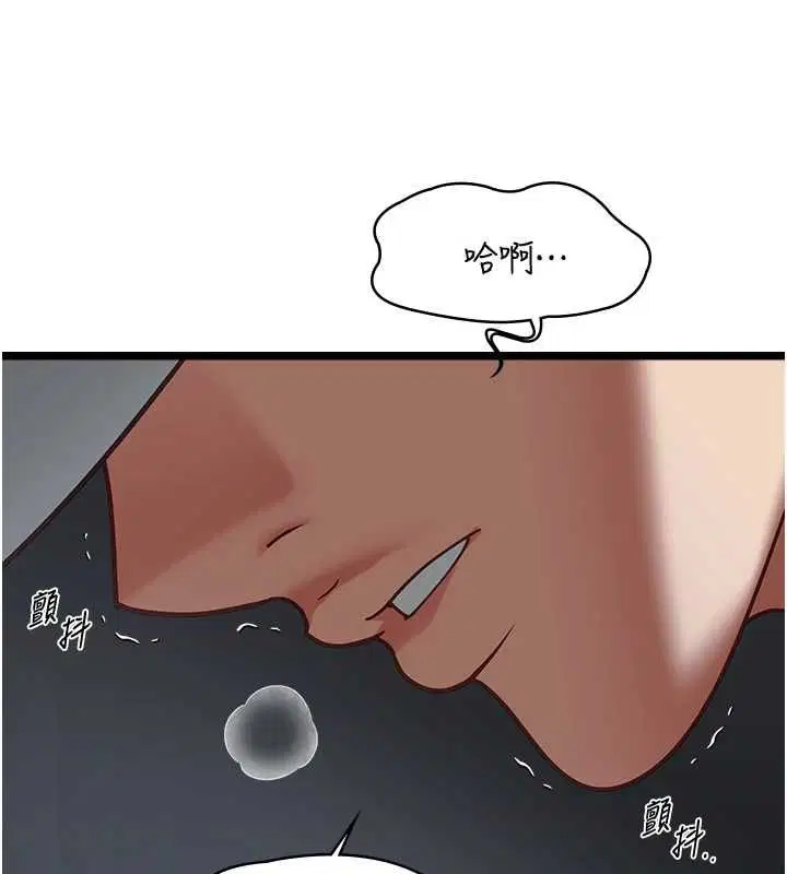 第17話-直播露鳥!_