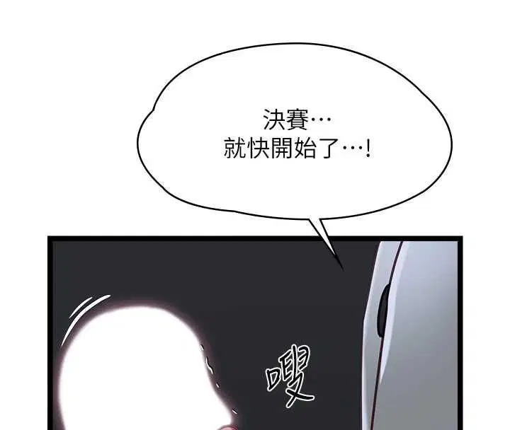 第17話-直播露鳥!_