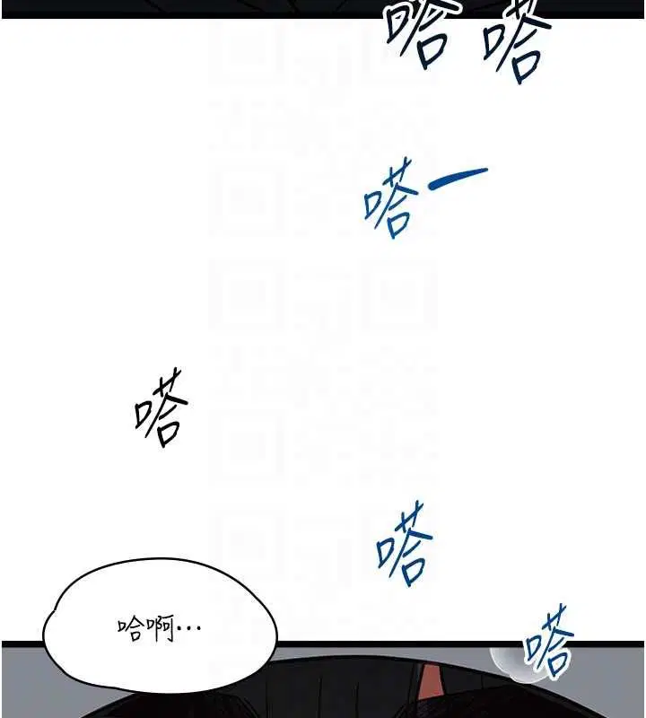 第17話-直播露鳥!_