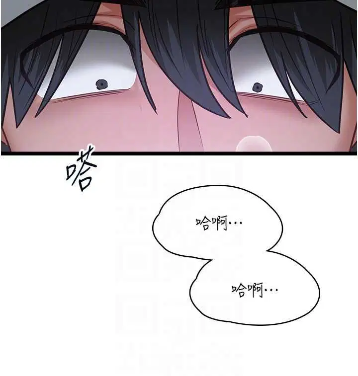 第17話-直播露鳥!_