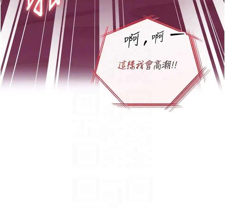 第17話-直播露鳥!_