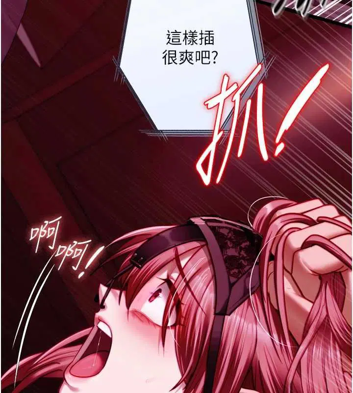 第17話-直播露鳥!_